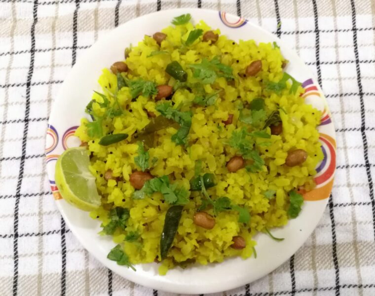 Poha Recipe | How To Make Poha